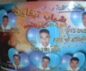 CHABAB TIFAWIN